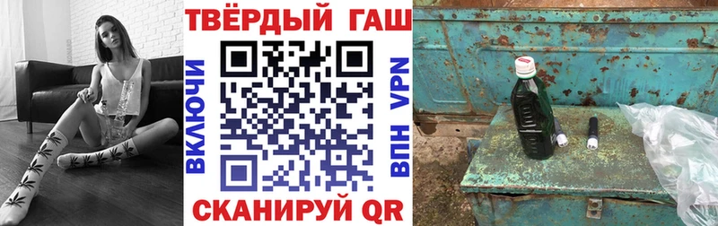 Наркошоп Электроугли ТГК  Амфетамин  ГАШИШ  Меф  A-PVP  Бошки Шишки 