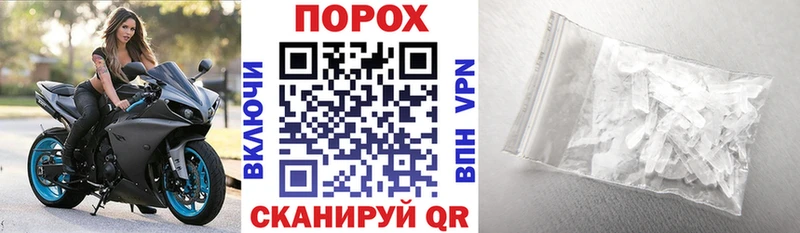 наркошоп  Электроугли  мега как зайти  Амфетамин Premium 