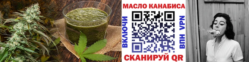 ОМГ ОМГ зеркало  Электроугли  Cannafood марихуана  где найти наркотики 