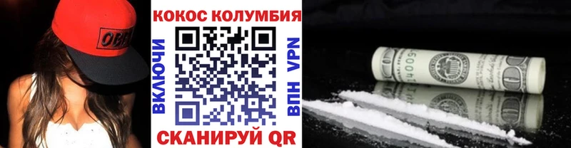 купить наркотик Электроугли гидра ССЫЛКА КОКАИН VHQ