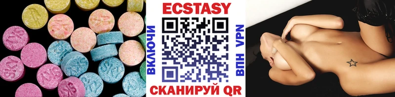 ЭКСТАЗИ 99%  Электроугли 