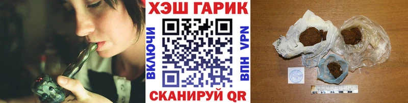 ГАШИШ ice o lator  Электроугли 