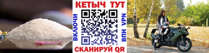 Кетамин ketamine  нарко площадка как зайти  Электроугли  МЕГА маркетплейс 
