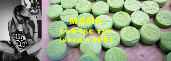 мяу мяу кристалл Нея
