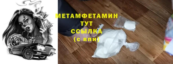 гашик Новозыбков