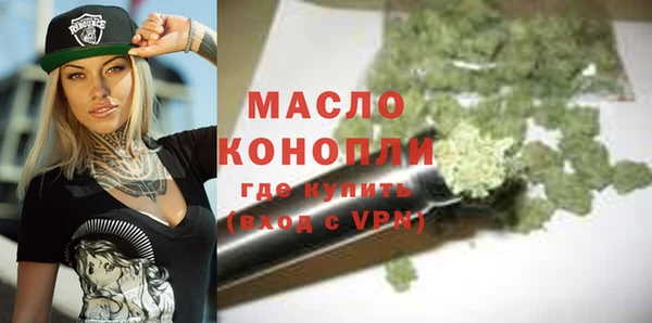 мяу мяу кристалл Нея