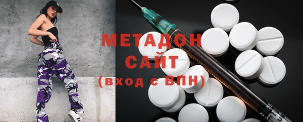 герыч Новодвинск