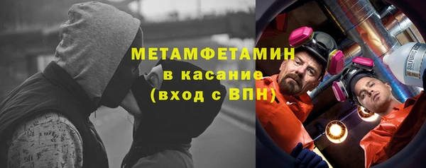 бутират Новокубанск