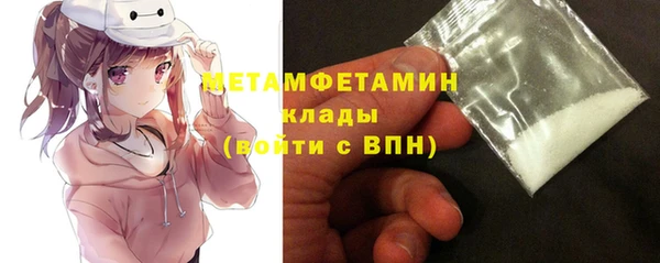 стафф Нефтекумск