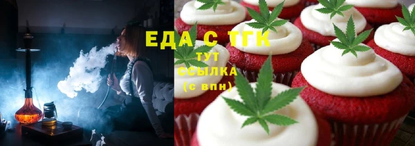 герыч Новодвинск