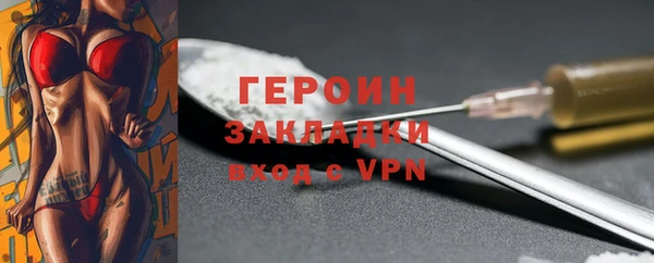 кристаллы Беслан