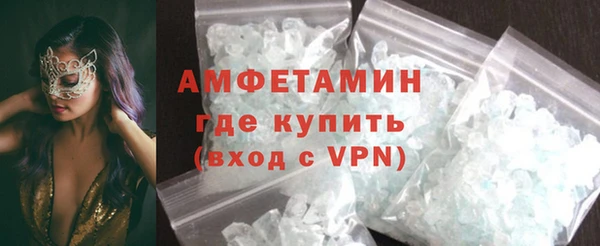 стафф Нефтекумск
