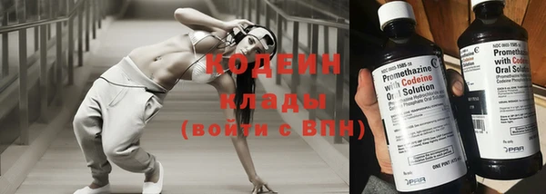 стафф Нефтекумск