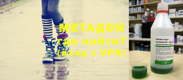 стафф Нефтекумск
