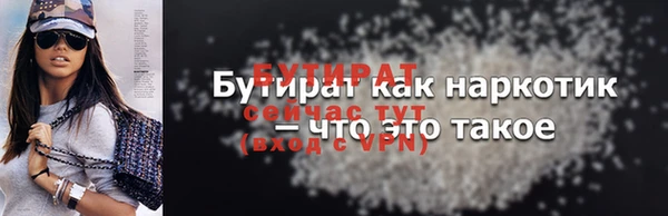 герыч Новодвинск