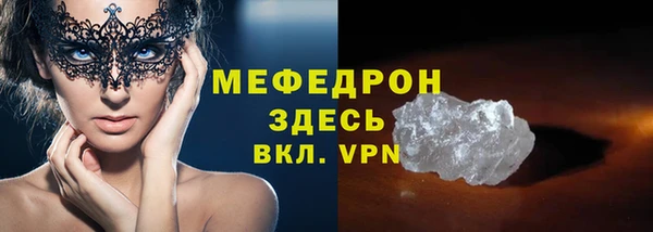 дживик Нефтегорск