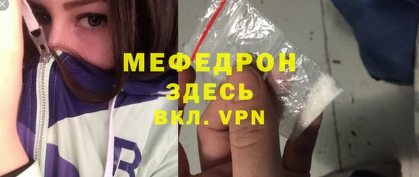 герыч Новодвинск