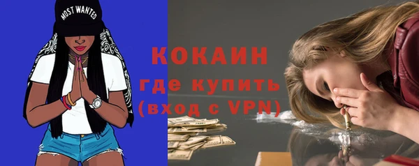 стафф Нефтекумск