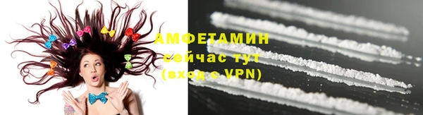 стафф Нефтекумск