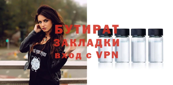 мяу мяу кристалл Нея