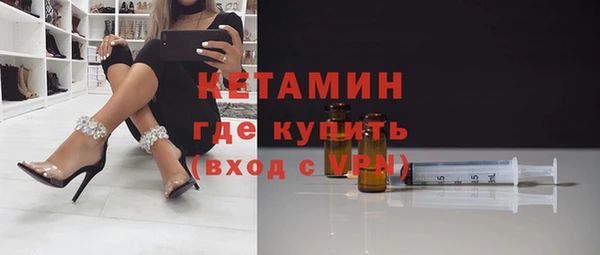 мяу мяу кристалл Нея