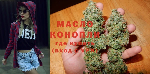 мяу мяу кристалл Нея