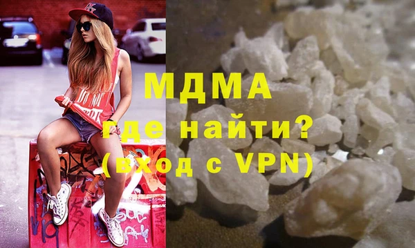 мяу мяу кристалл Нея