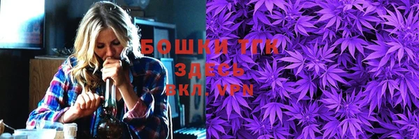 бутират Новокубанск