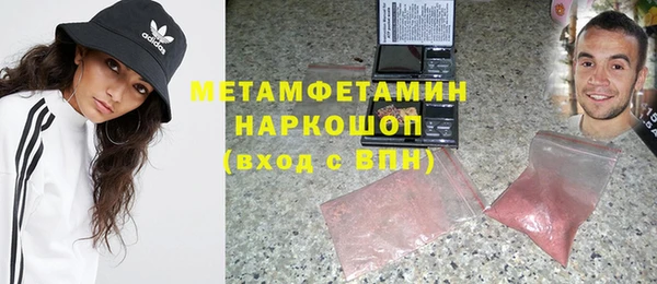 стафф Нефтекумск