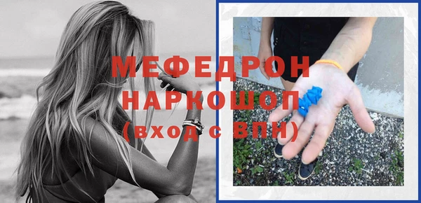стафф Нефтекумск