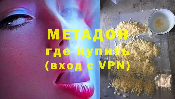 бутират Новокубанск