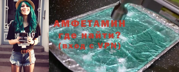 бутират Новокубанск