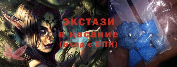 мяу мяу кристалл Нея