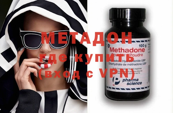 стафф Нефтекумск