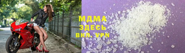 стафф Нефтекумск