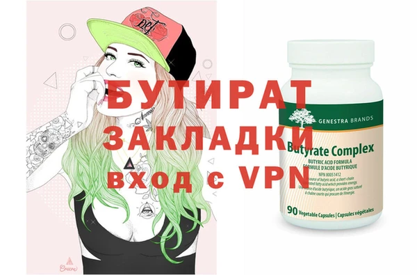 дживик Нефтегорск