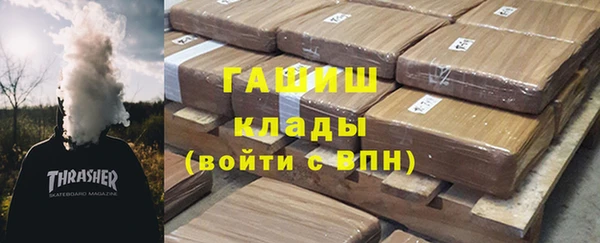 стафф Нефтекумск