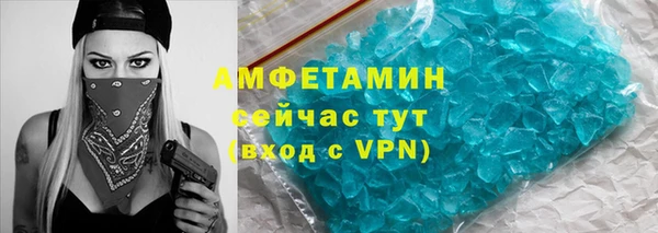 мяу мяу кристалл Нея