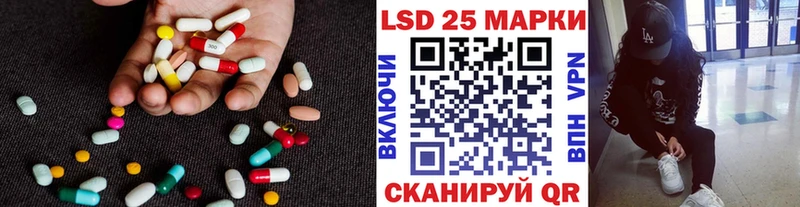 Лсд 25 экстази ecstasy продажа наркотиков MEGA рабочий сайт Электроугли