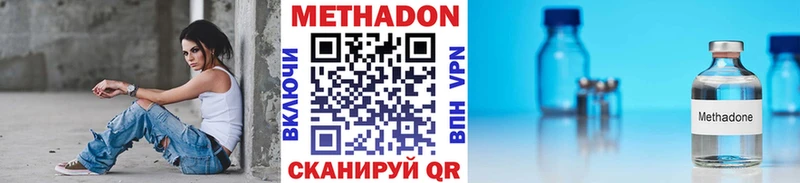 Метадон белоснежный цена наркотик Электроугли