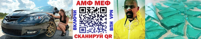 как найти наркотики  Электроугли  МЕТАМФЕТАМИН винт 