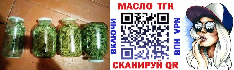 где купить   MEGA вход  Дистиллят ТГК THC oil  Электроугли 