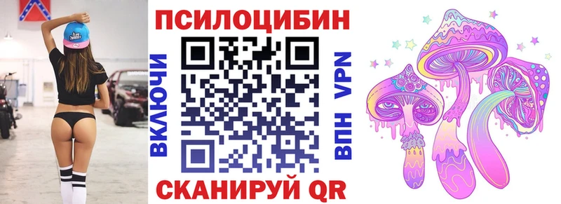 купить наркотики сайты  Электроугли  Галлюциногенные грибы мухоморы 